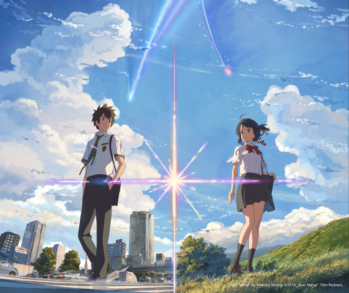 Still: Your Name